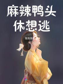 玉靥桃花