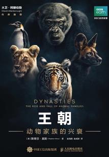 顾先生待我如宝