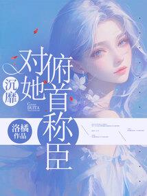 全人类的幻想之地