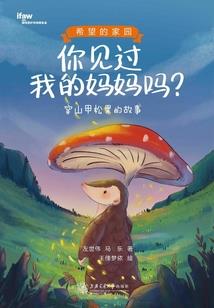 重生之：霸王放我走