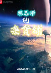 云缘仙帝