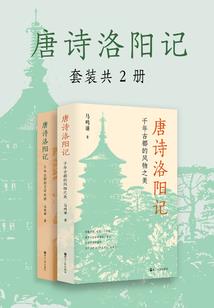 酒账二两一