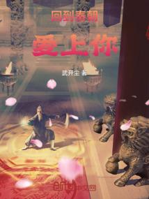 计展去了临天峰