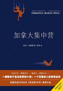 墨痕传说