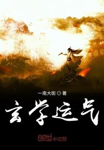 我叫泉