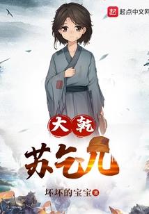叁缺一