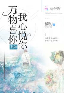 抓住小逃妻
