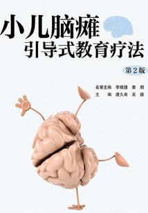 空间之噬
