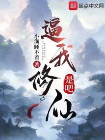 网游之无尽暗影