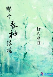 盲臣