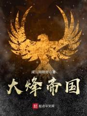 不羁系统