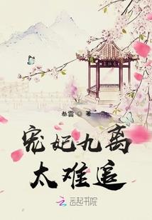 白家后人