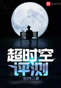 脑中有个直播平台