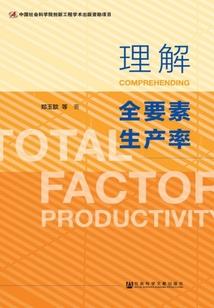 灵异侦探事务所