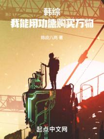 苍颜罪