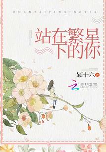 全新的异世界