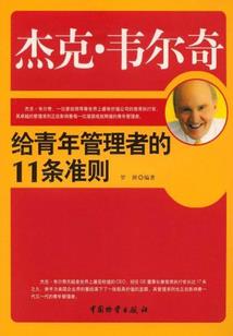 陈家先祖