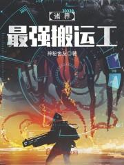 云英花嫁