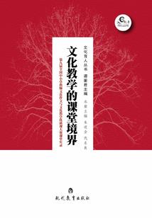 极致之巅