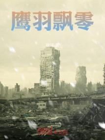 帝皇璃闵
