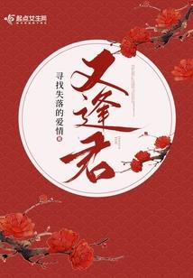 帝尊重生神都之豪门傲天狂少