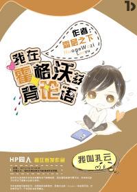 星际征服者