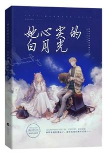 让男人心疼