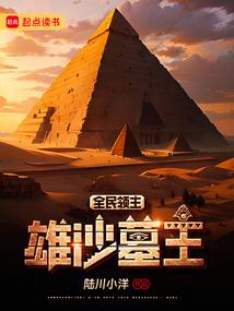 至天古神