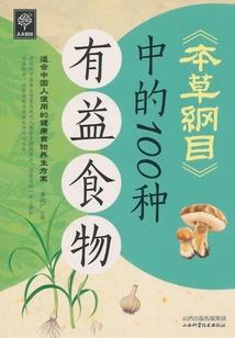 殇,致命的邂逅