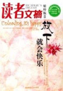 驱鬼手记