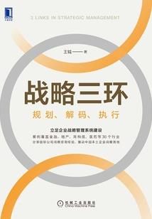 龙跃外传之龙骑士