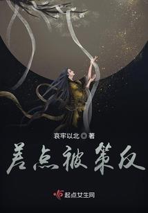 命不该亡
