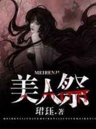 凡中剑古言
