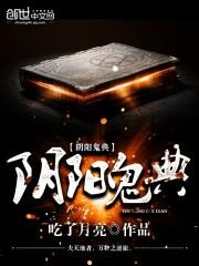 一世花开摧红颜