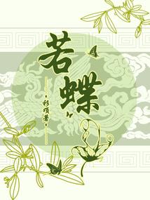 名动内门