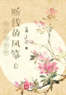 生为铂金