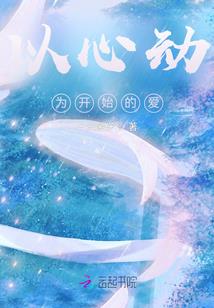 离，圣