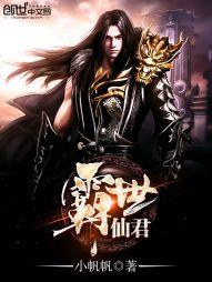 无上神体废材四小姐