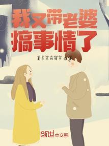 一恋成瘾，娇妻哪里逃