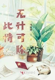 邪王宠上无心妃