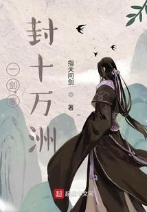 三界巡检使
