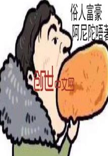 星云物语