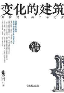 恶魔的戒指