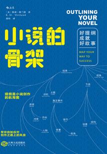 血吼战歌