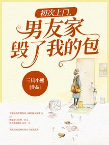 诱婚