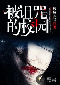 妖怪江湖志