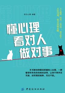 我的存在之人间一百天