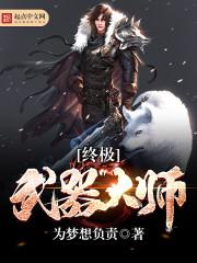 带着漫威去崩坏
