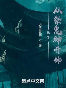 夙韵弦殇传