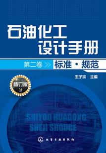 宅男的末世之旅